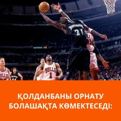 установить приложение mostbet