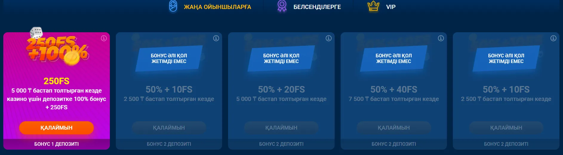 mostbet бонус