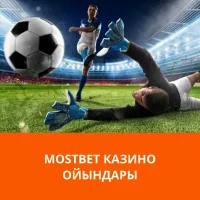 ойындары Mostbet kz казино