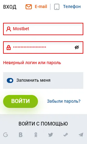 мостбет не получается войти
